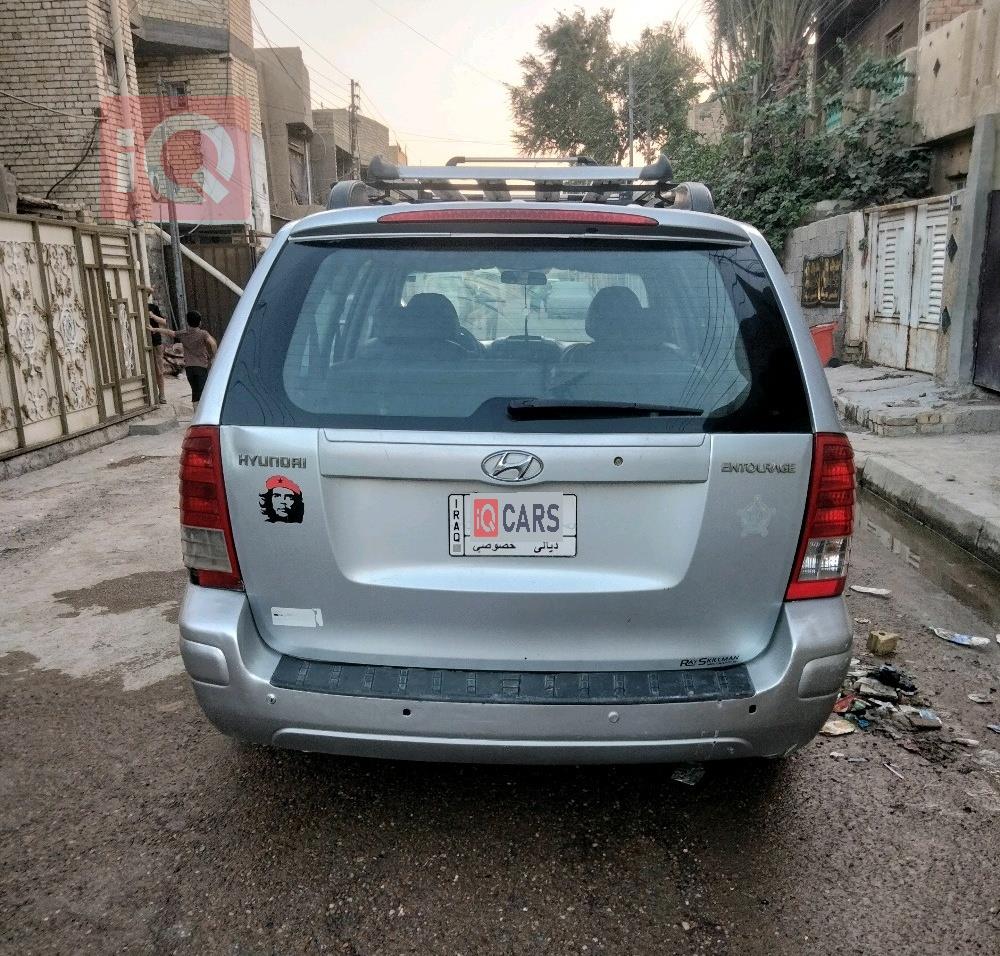 هیۆندای ئینتۆرەیج